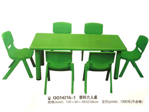 塑料六人桌