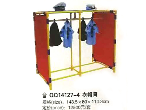 衣帽间