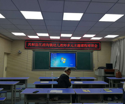 承接化隆县幼儿园多媒体教学设备厂家定制批发