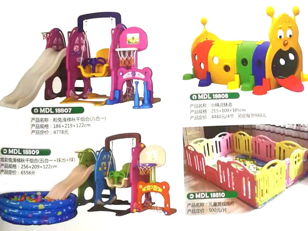 承接玛多县组合滑梯厂家批发