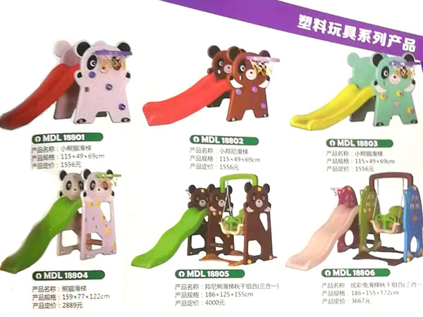 承接达日县组合滑梯厂家批发