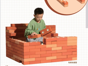 EVA砖筑拼插积木-玩具池造型