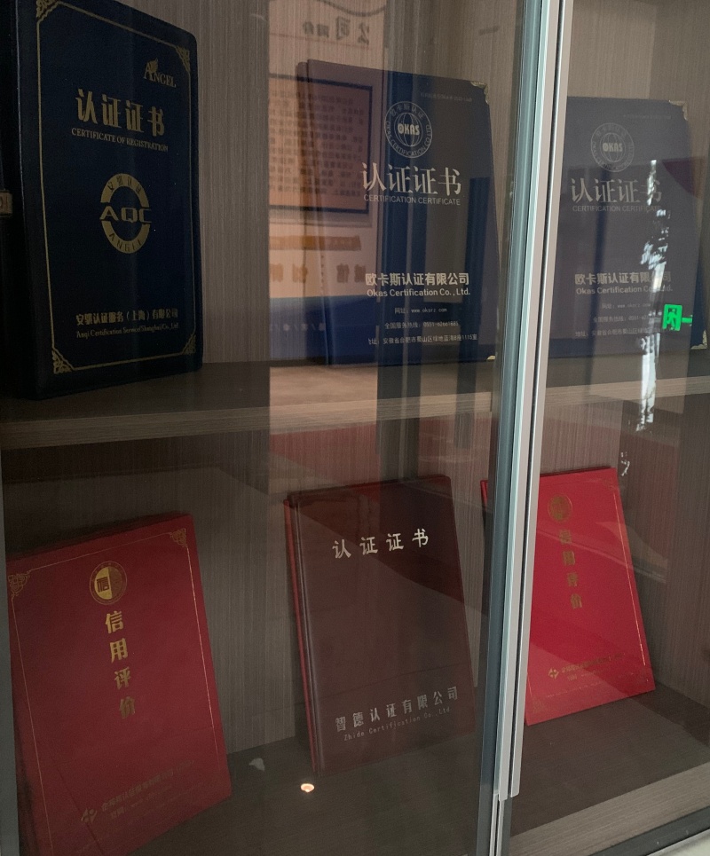 资质荣誉3.jpg