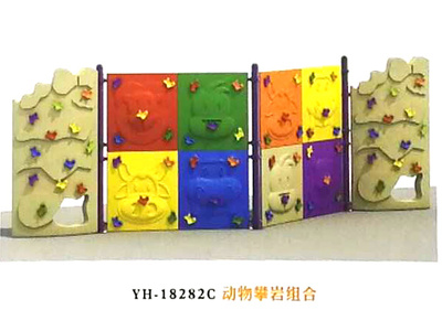 动物攀岩组合