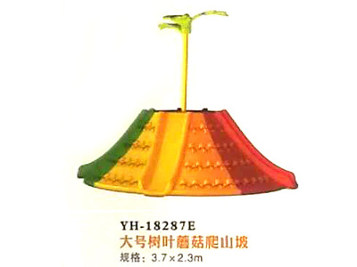 大号树叶蘑菇爬山坡